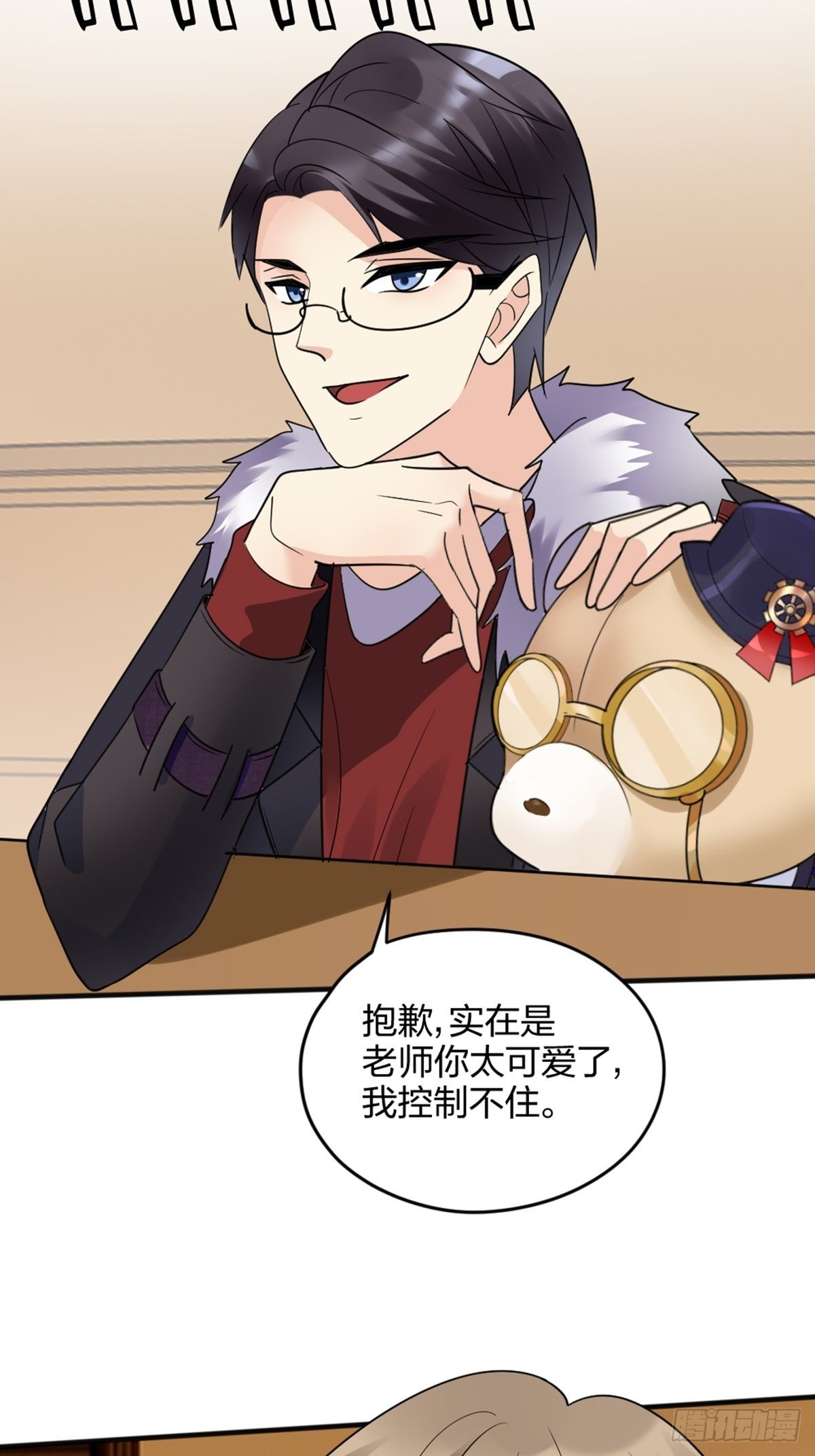 抓、到、你、了-第3话