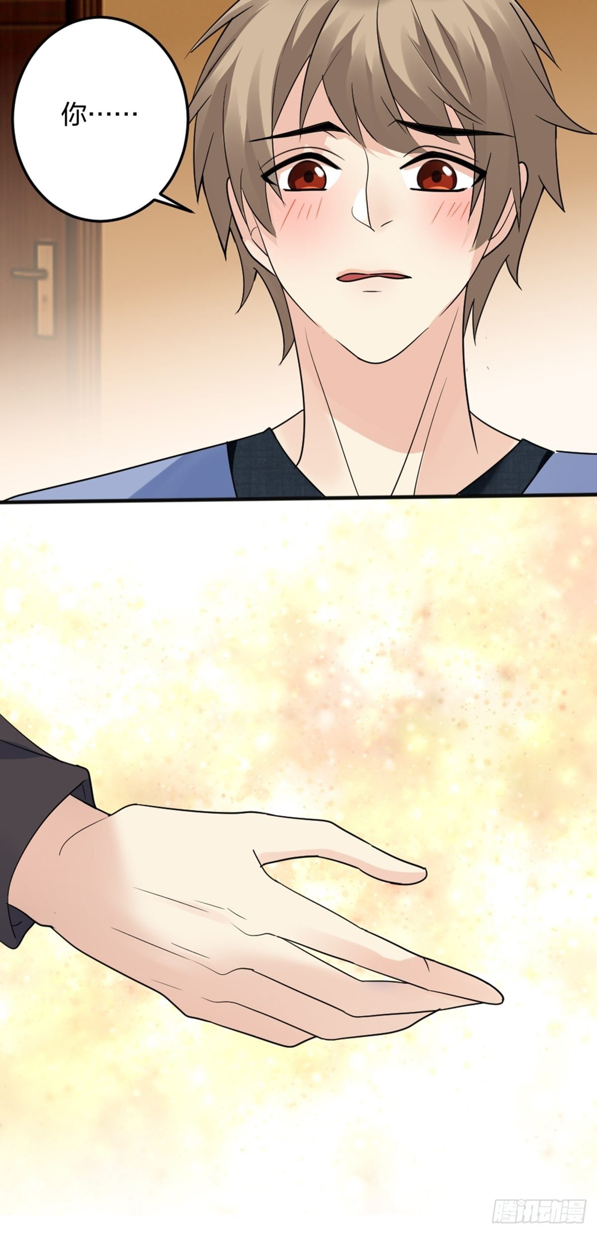 抓、到、你、了-第3话