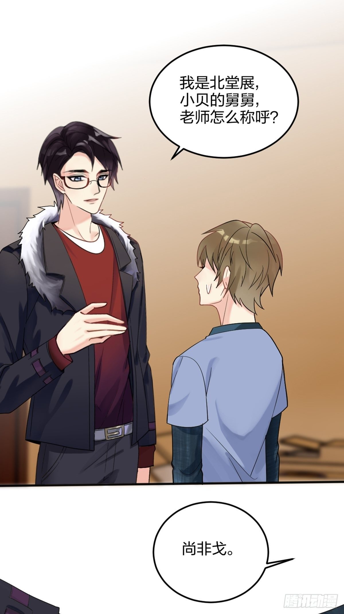 抓、到、你、了-第3话