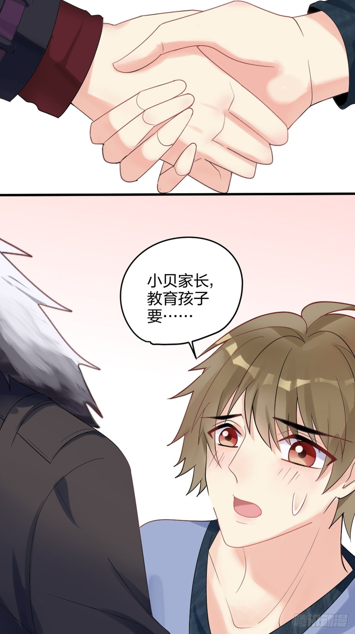 抓、到、你、了-第3话