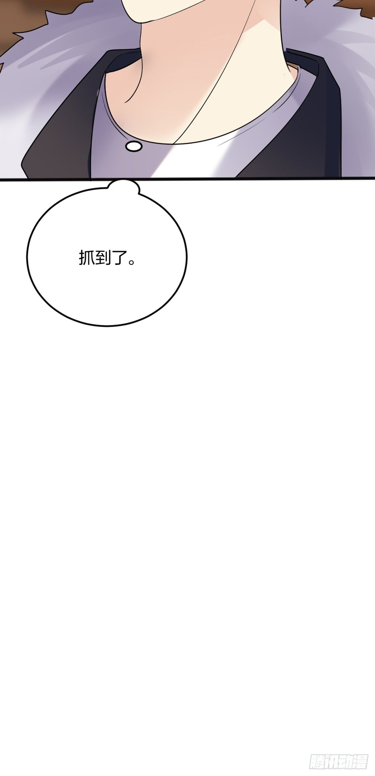 抓、到、你、了-第3话