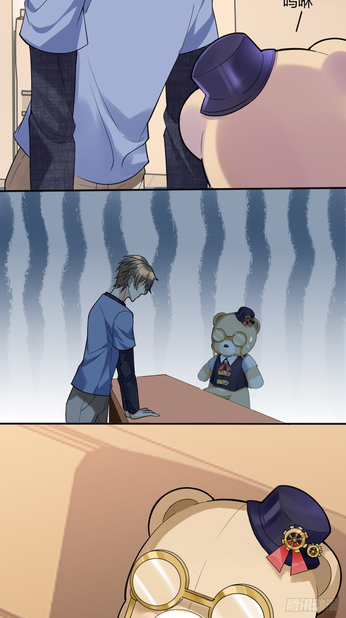 抓、到、你、了-第3话