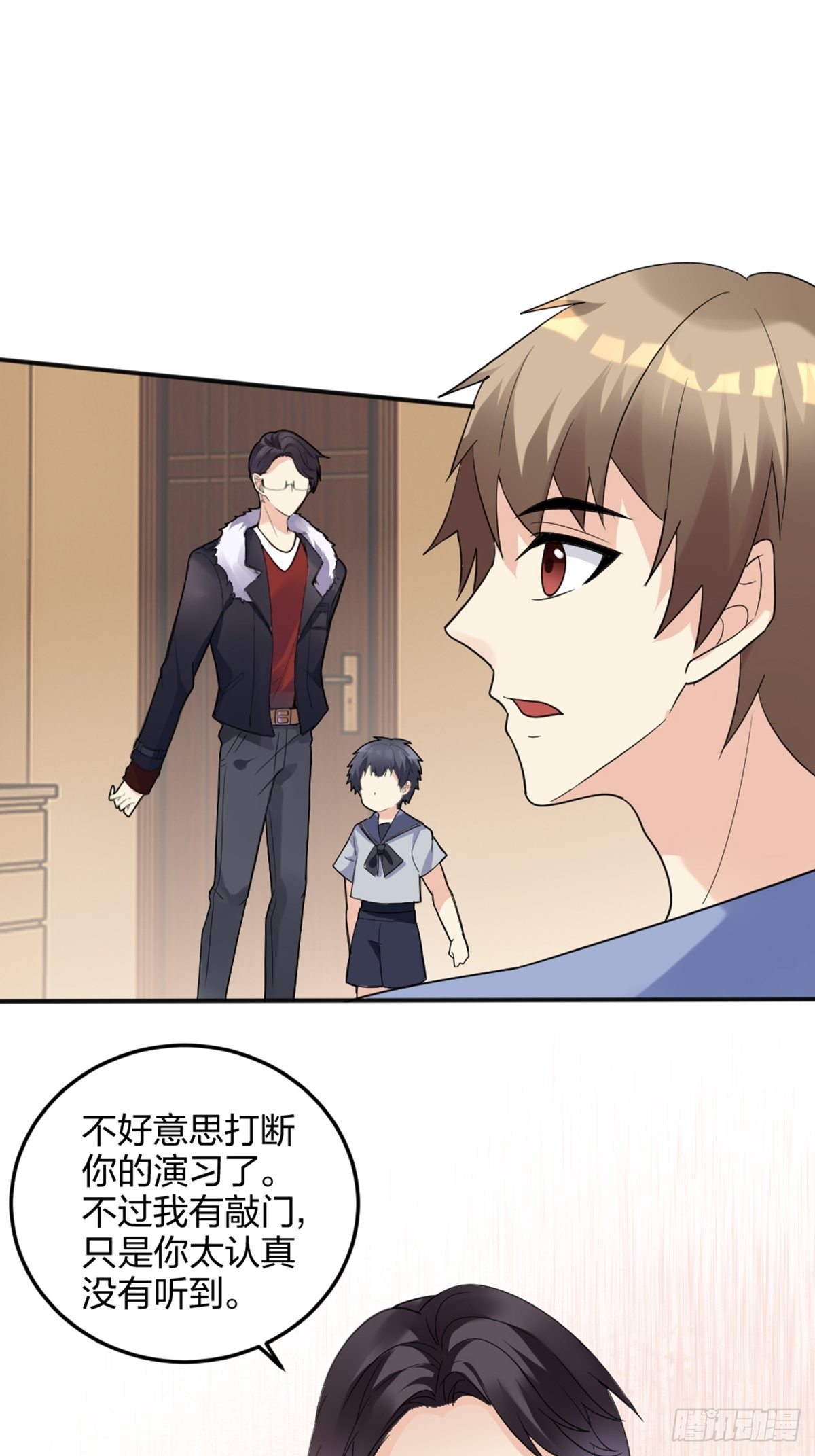 抓、到、你、了-第3话