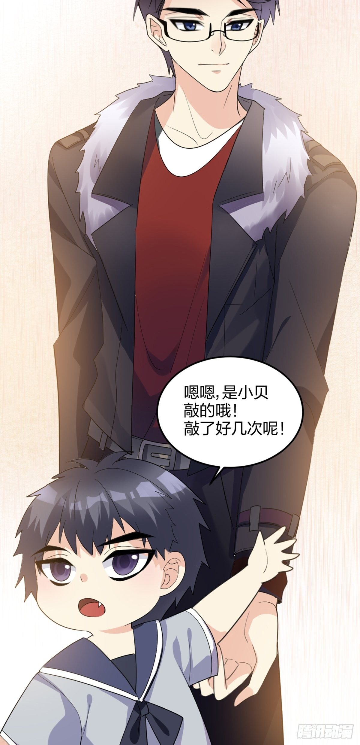 抓、到、你、了-第3话