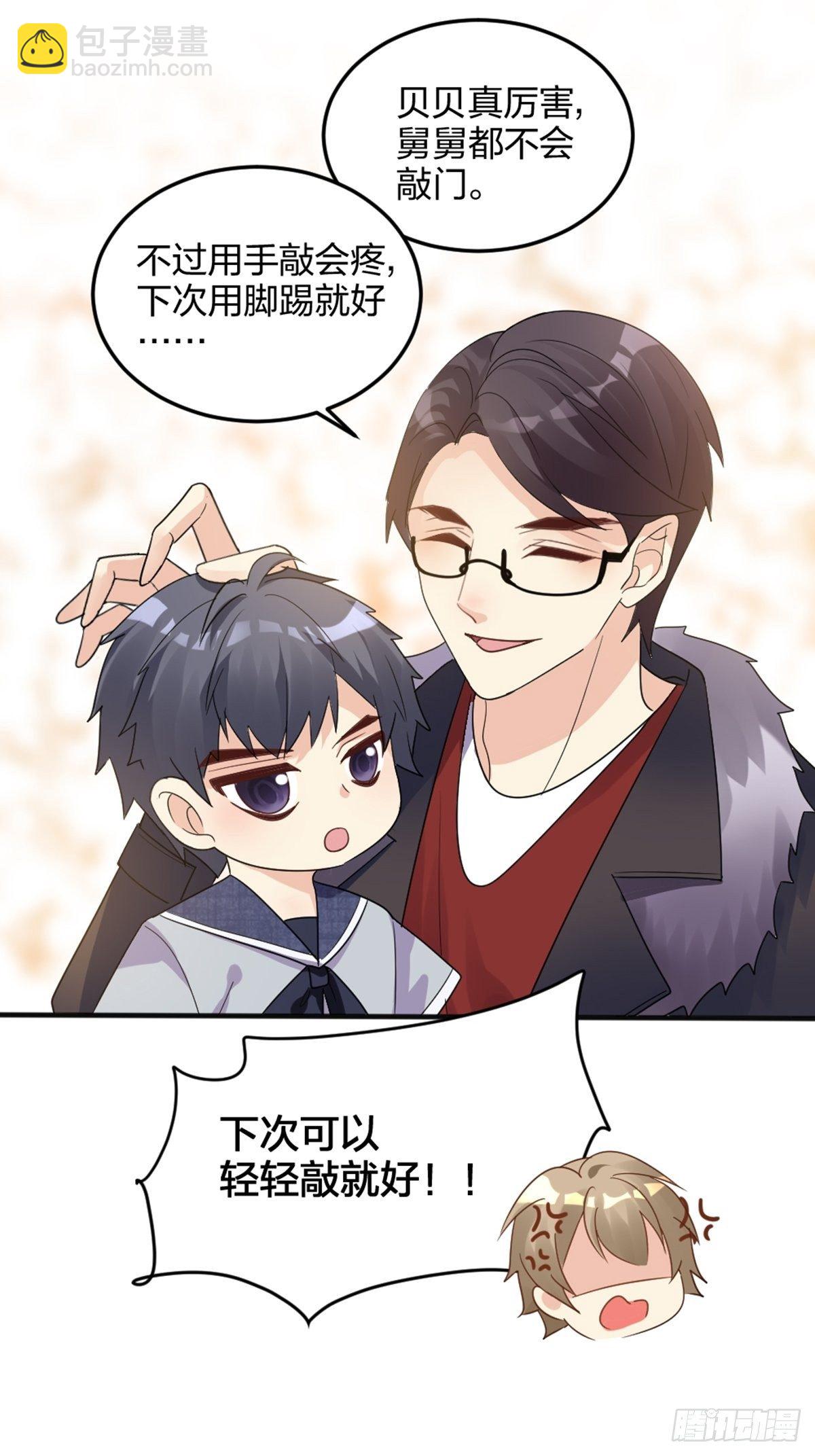 抓、到、你、了-第3话