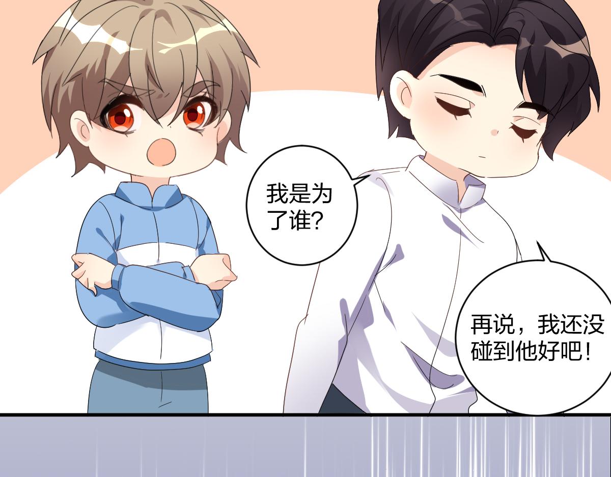 21.尚非戈的妈妈(1/3)-第21话