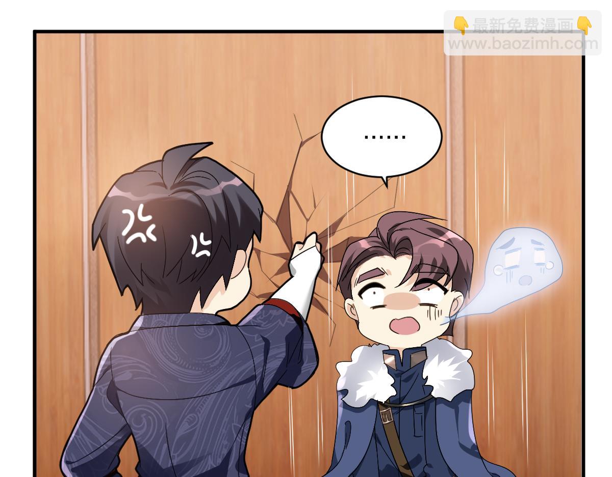 21.尚非戈的妈妈(1/3)-第21话