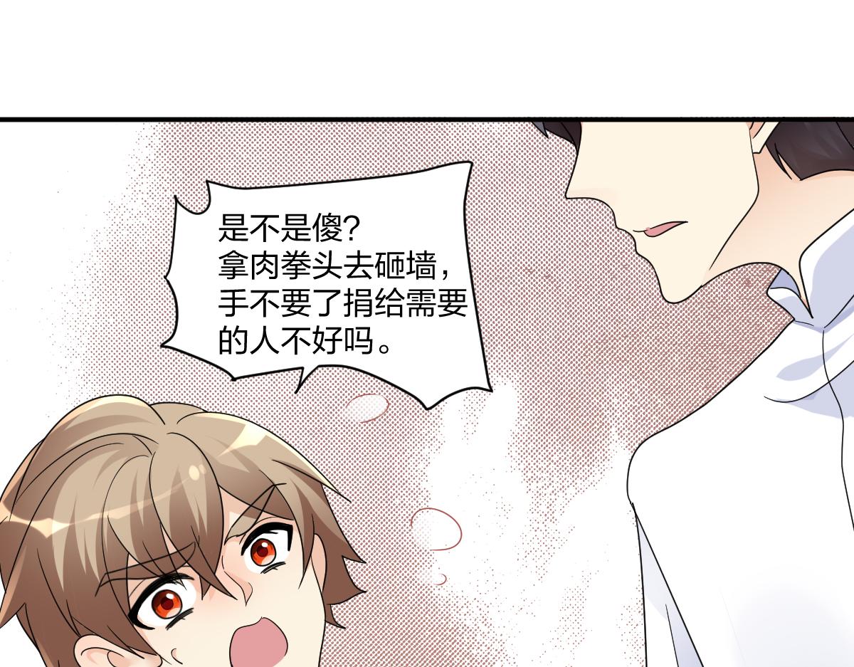 21.尚非戈的妈妈(1/3)-第21话