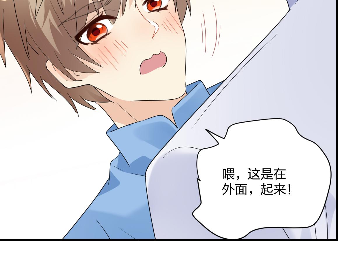 21.尚非戈的妈妈(1/3)-第21话