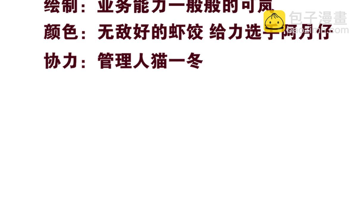 21.尚非戈的妈妈(1/3)-第21话