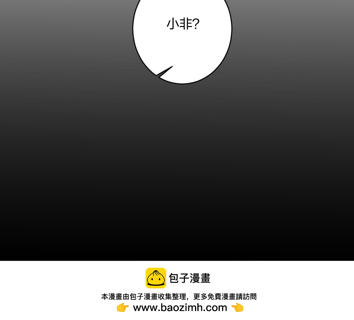 21.尚非戈的妈妈(1/3)-第21话