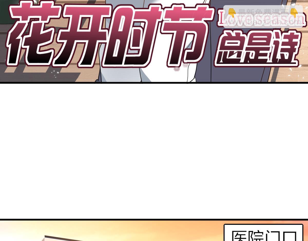 21.尚非戈的妈妈(1/3)-第21话