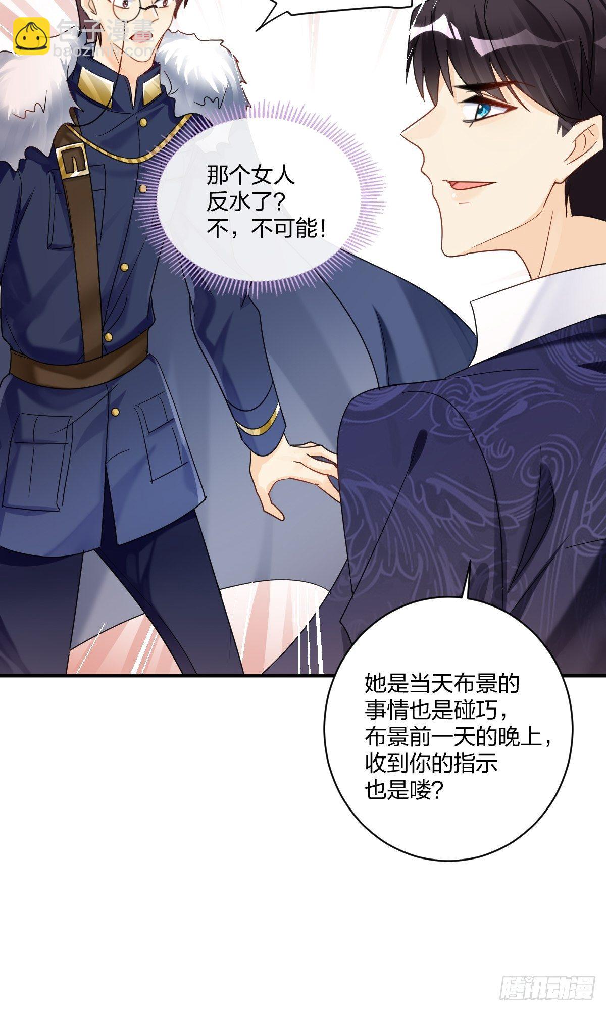 真相(1/2)-第27话