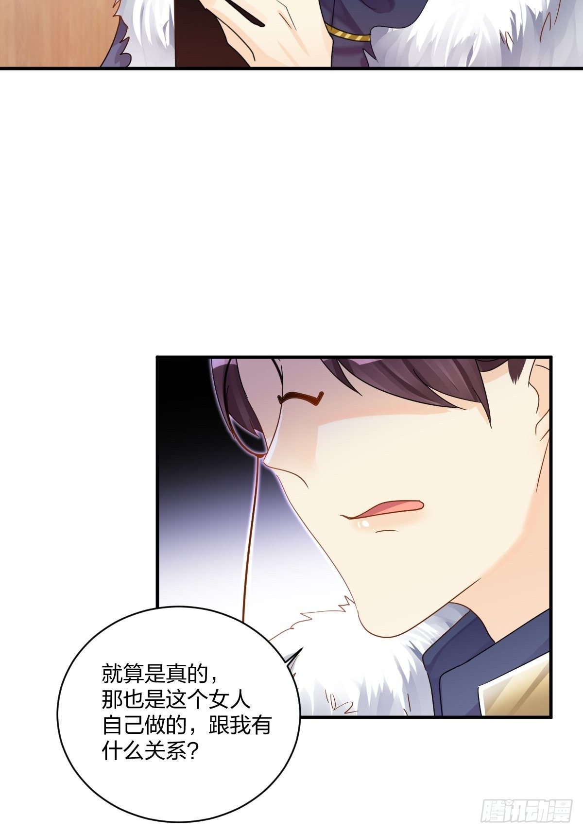 真相(1/2)-第27话