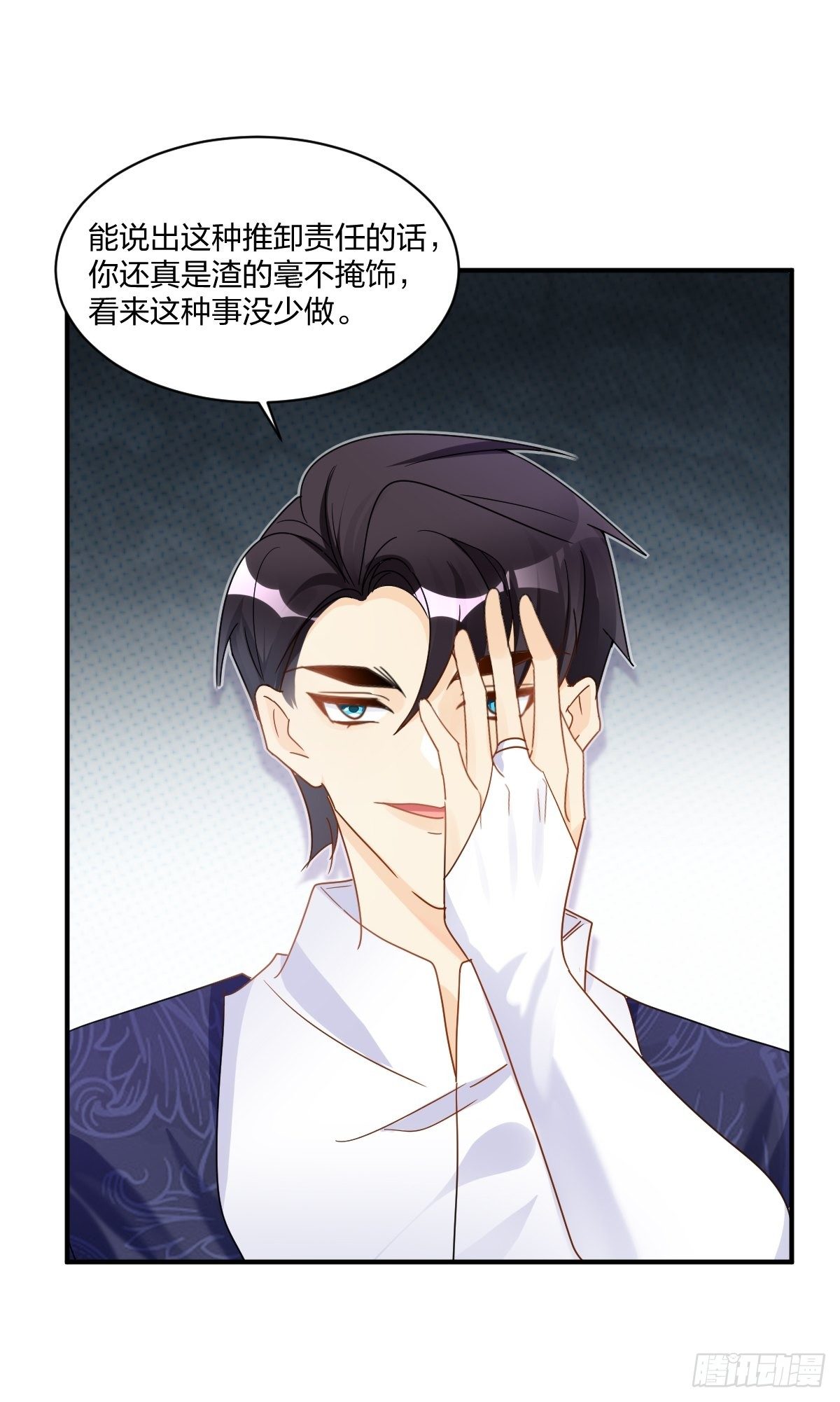 真相(1/2)-第27话