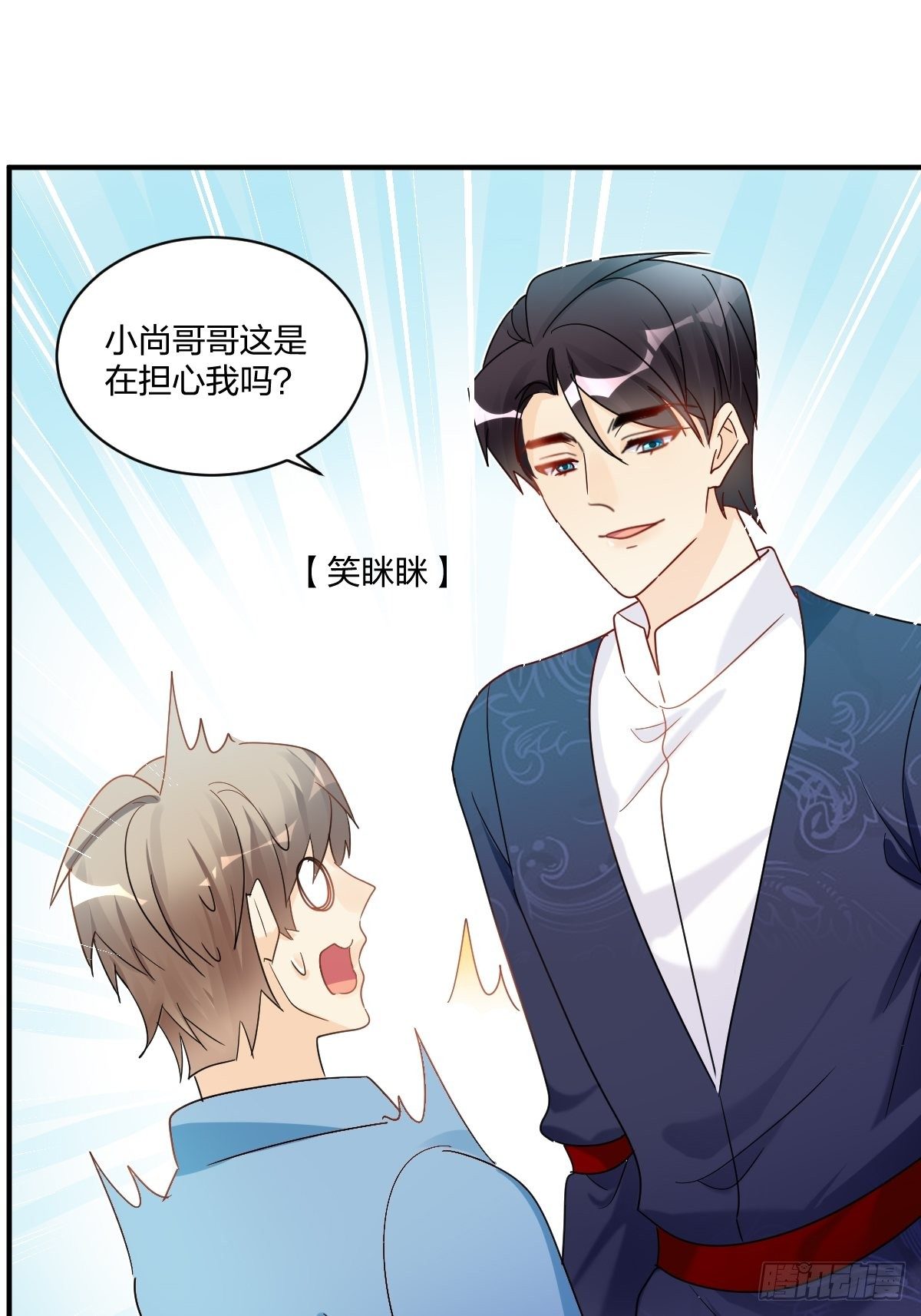 真相(1/2)-第27话