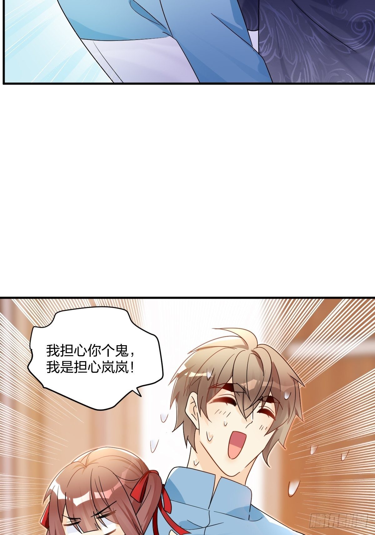 真相(1/2)-第27话