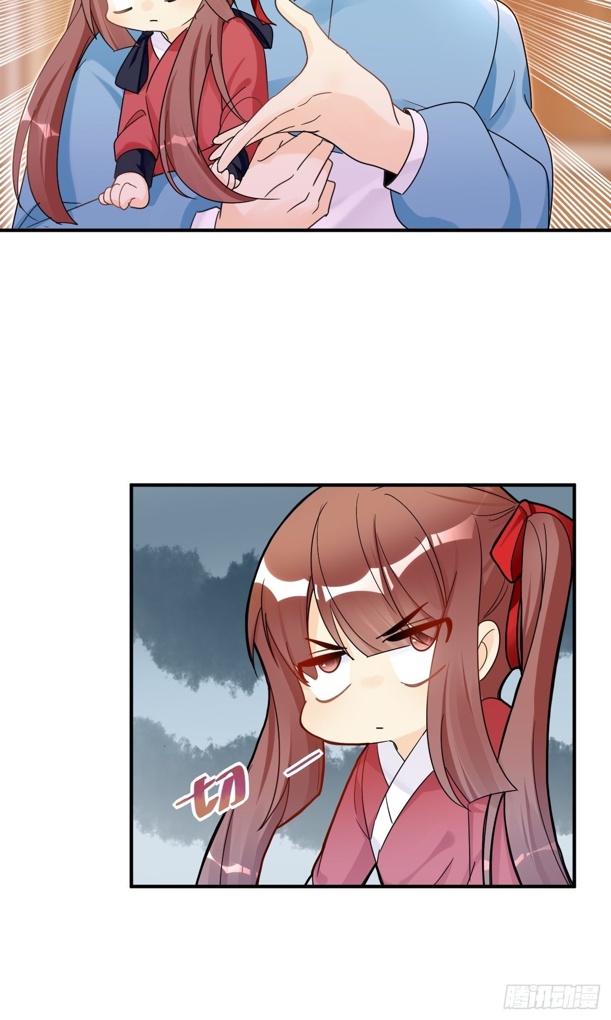 真相(1/2)-第27话