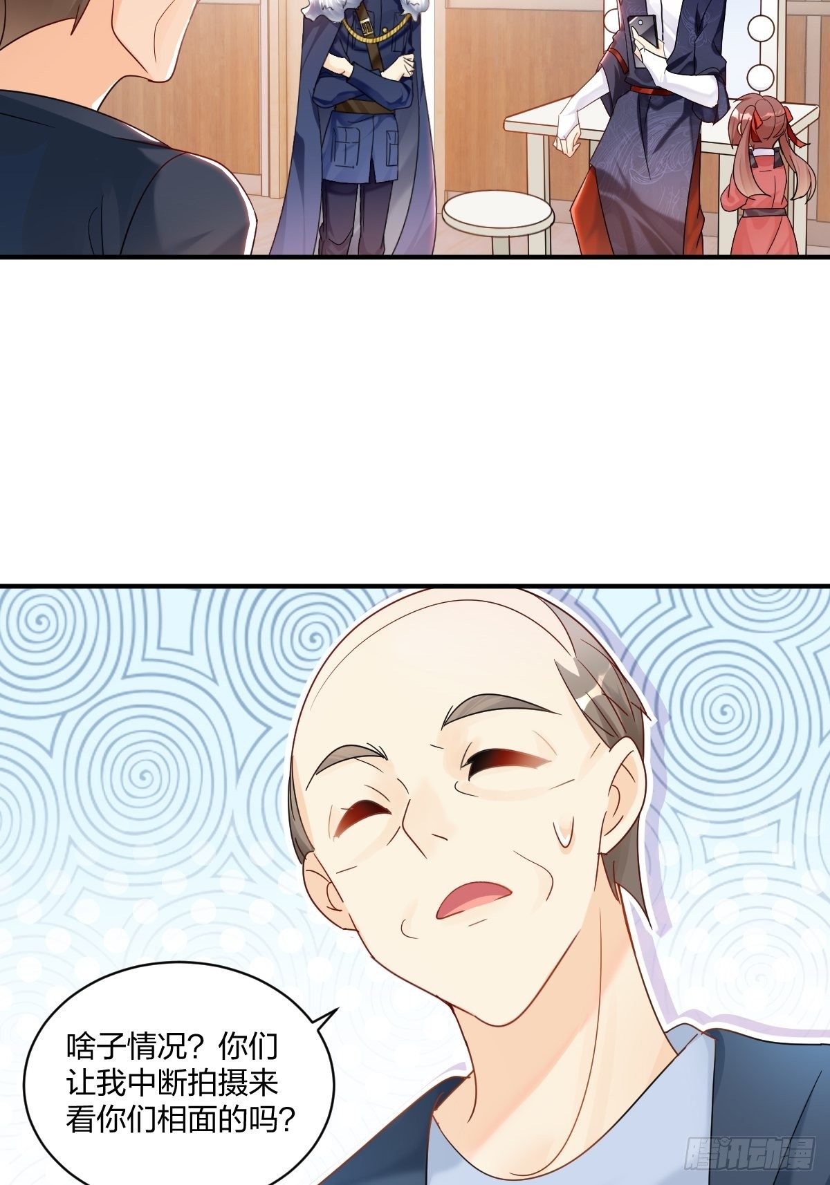 真相(1/2)-第27话