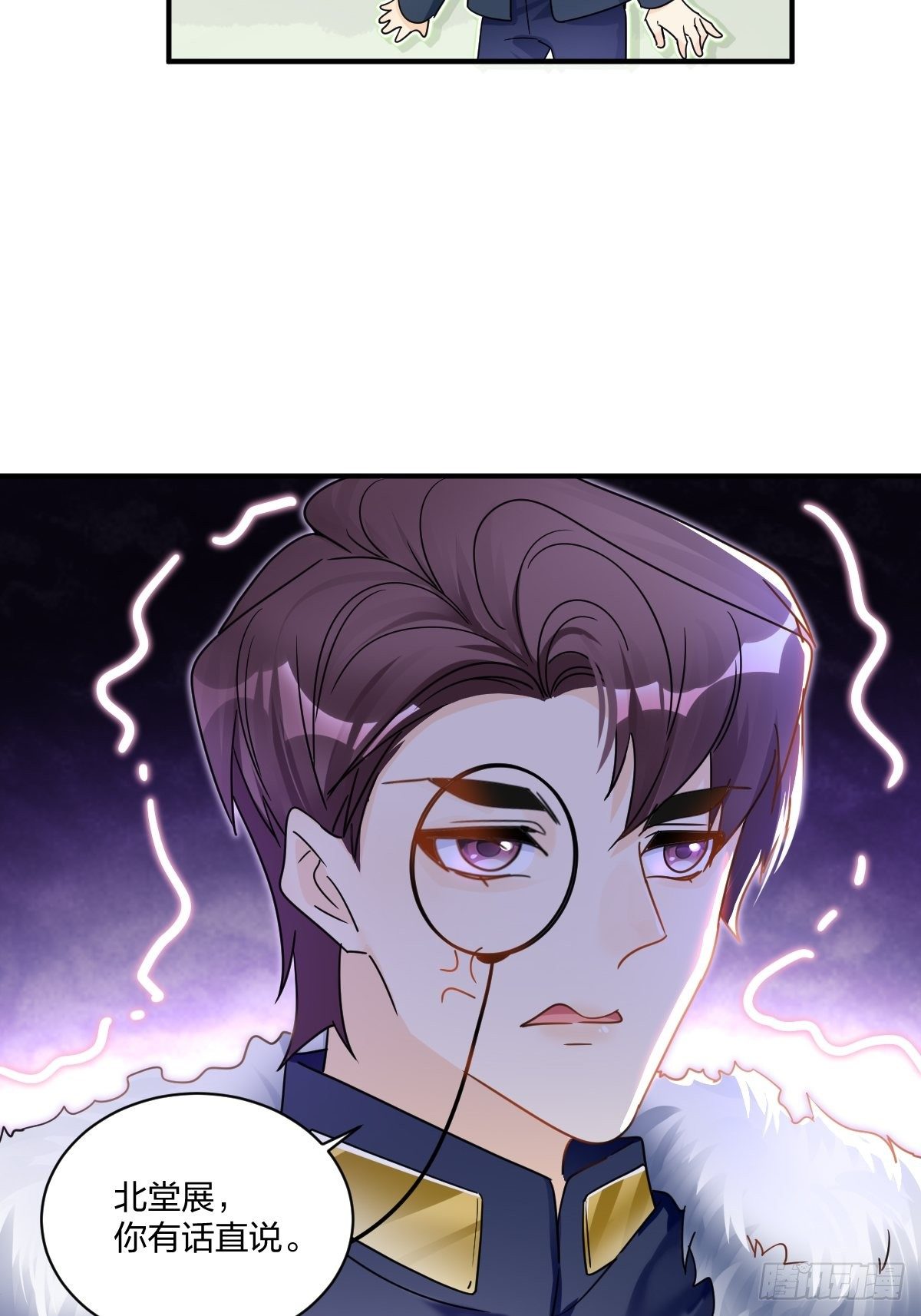 真相(1/2)-第27话