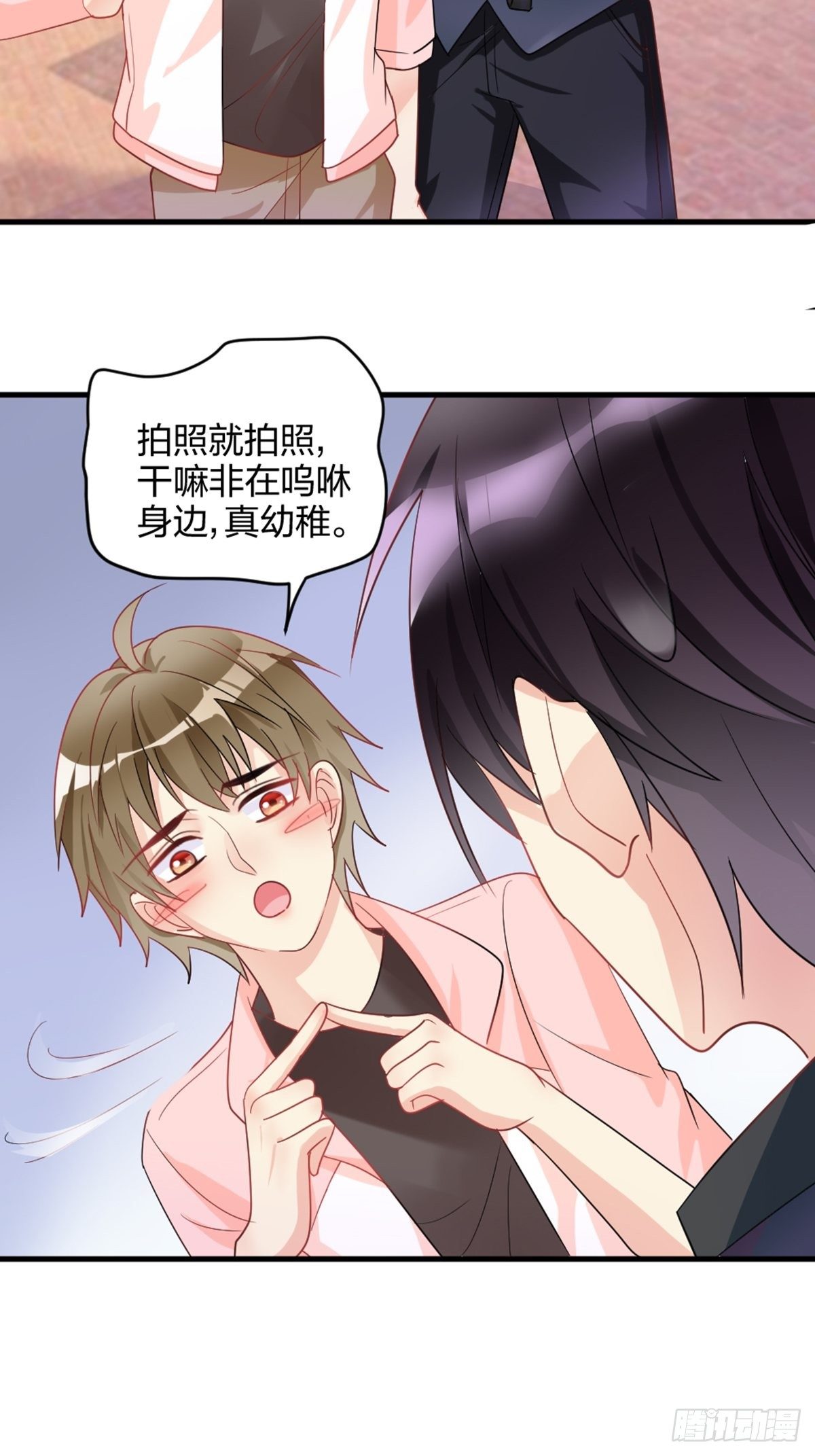 活的呜咻！！！-第5话