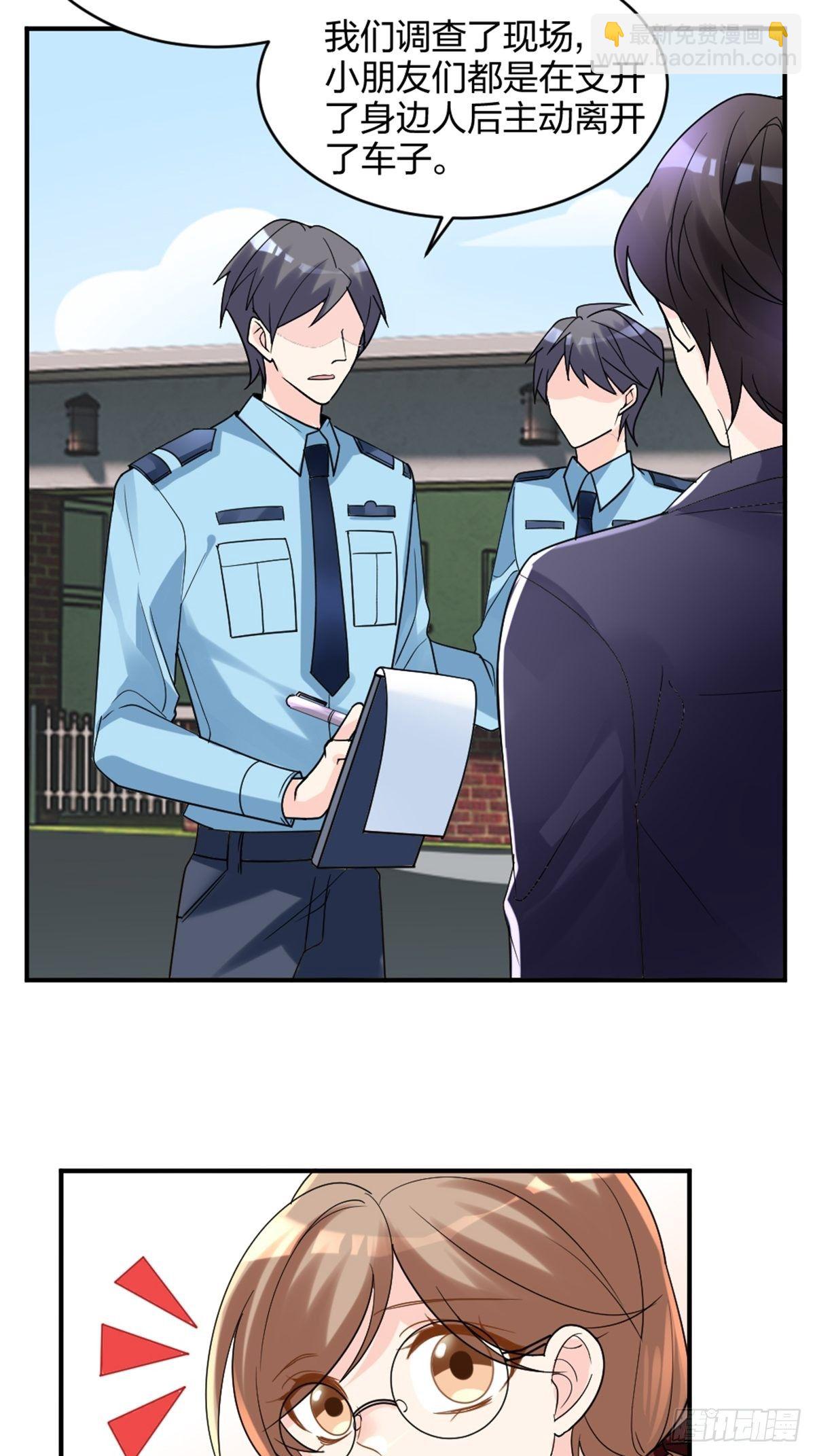 慢、慢一点！-第9话