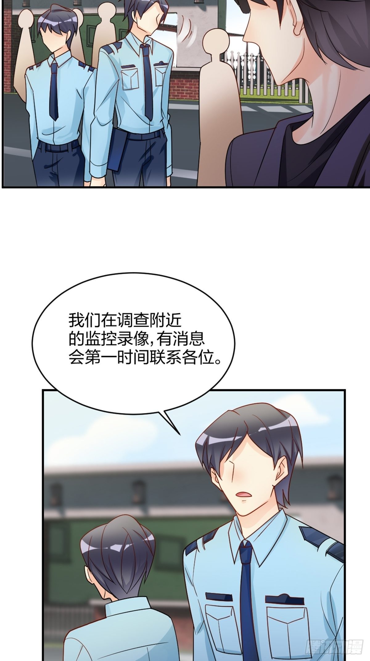 慢、慢一点！-第9话