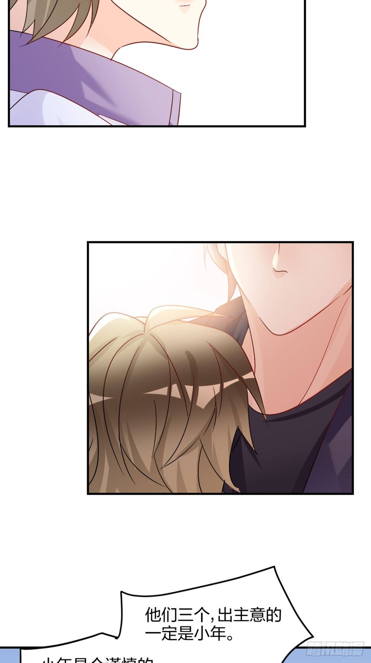 慢、慢一点！-第9话