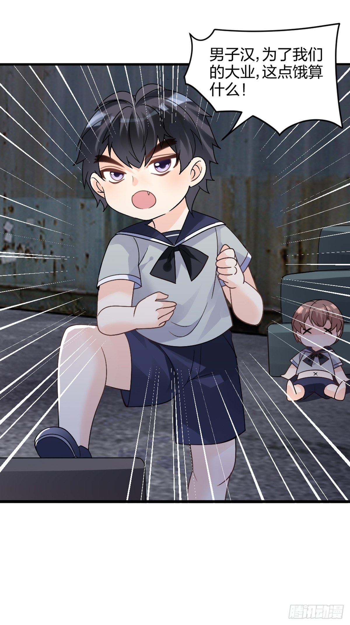 慢、慢一点！-第9话