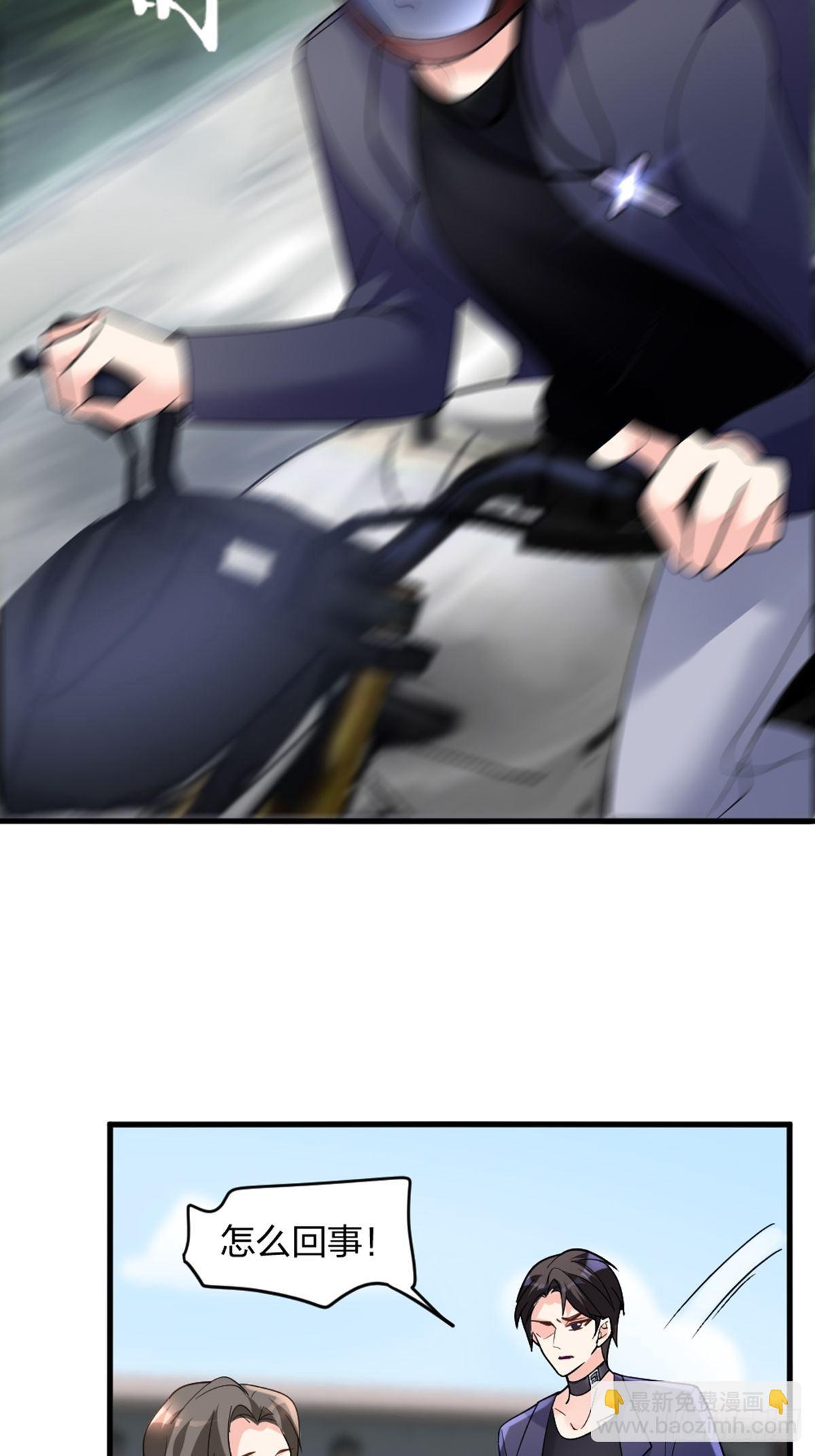 慢、慢一点！-第9话