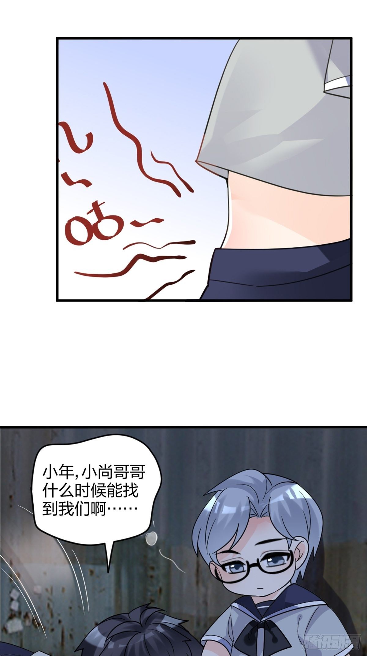 慢、慢一点！-第9话