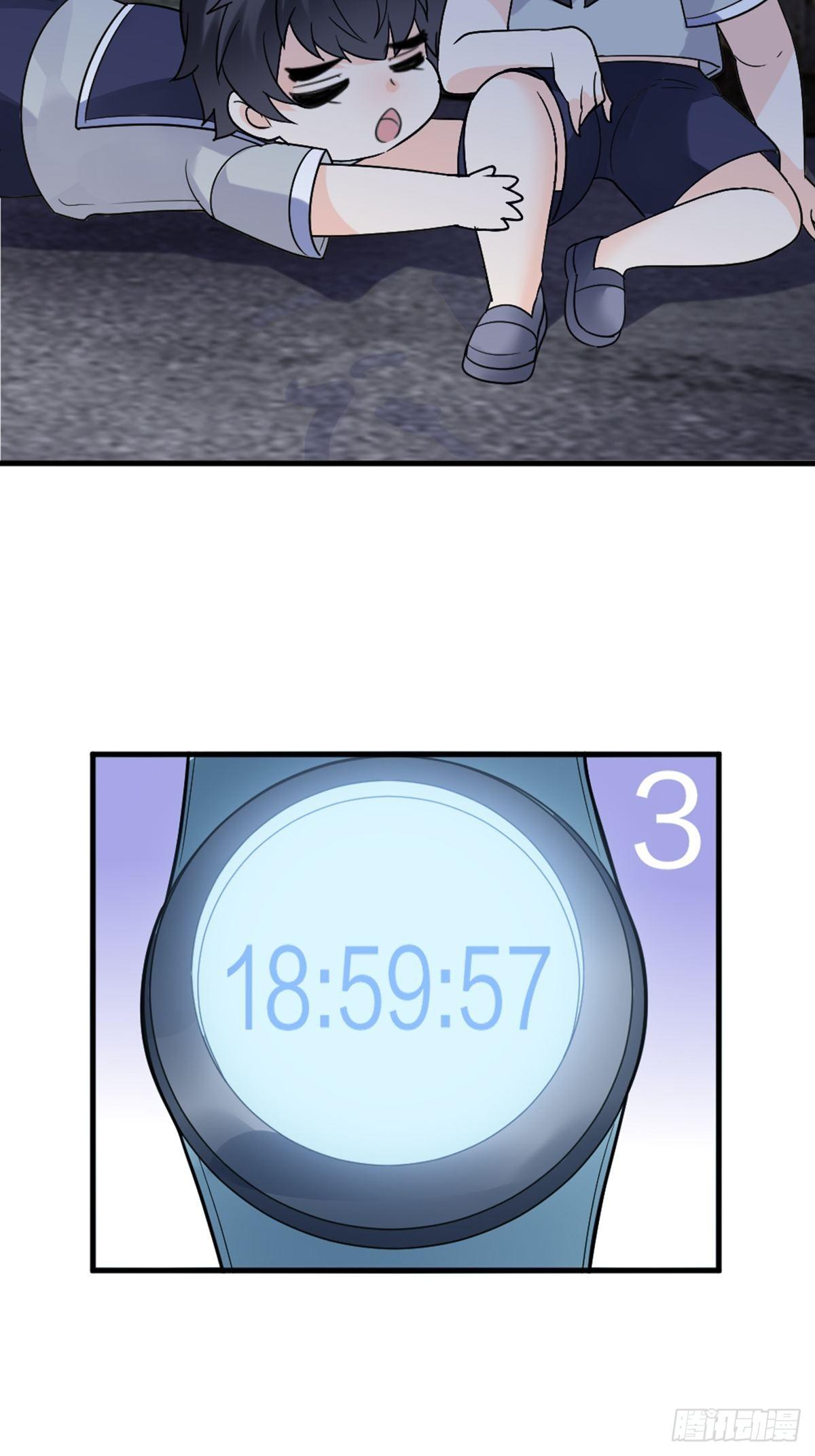 慢、慢一点！-第9话