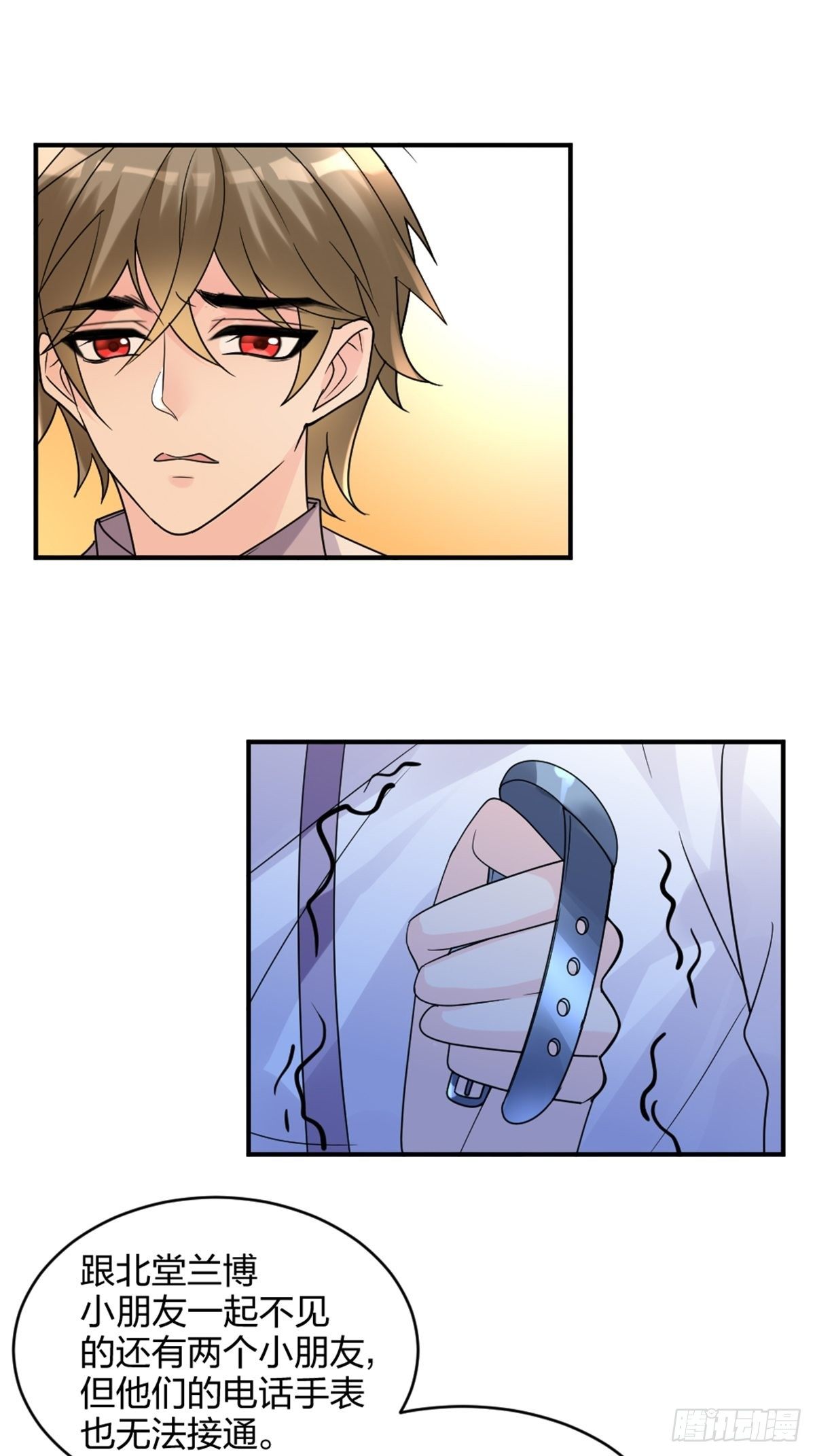 慢、慢一点！-第9话