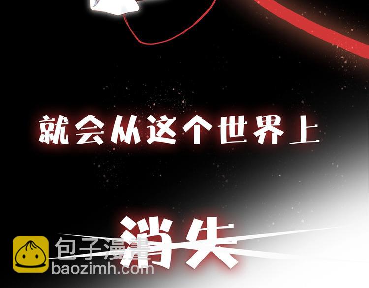 序章  当告白变成惩罚(1/2)-第1话