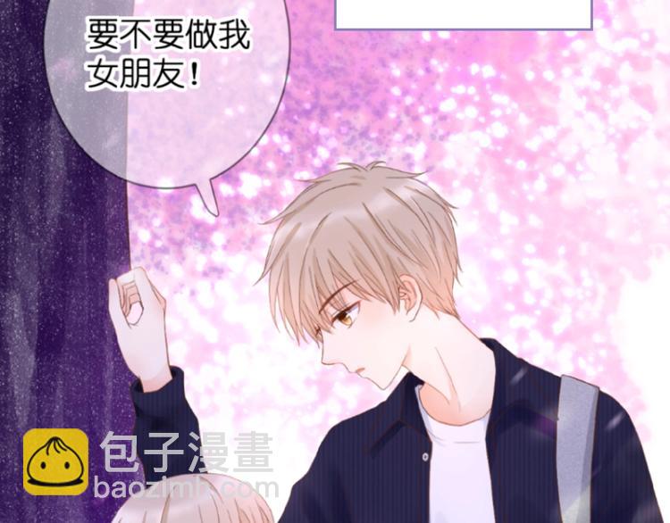 序章  当告白变成惩罚(1/2)-第1话