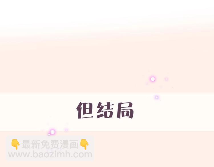 序章  当告白变成惩罚(1/2)-第1话