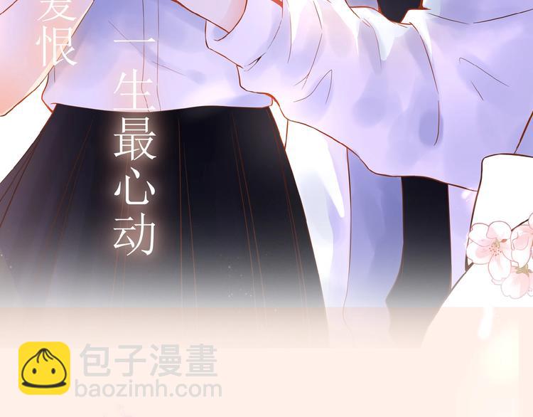 序章  当告白变成惩罚(1/2)-第1话