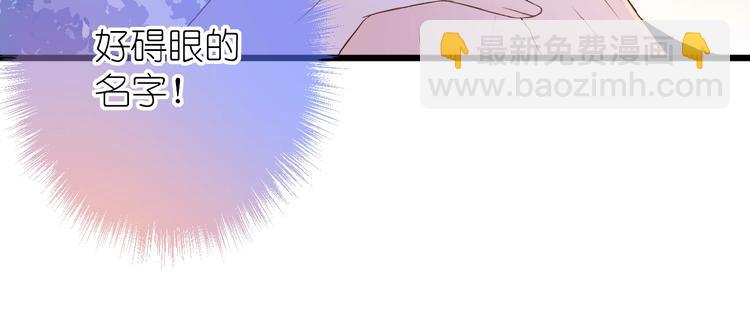 第10话 直男的邀请(1/2)-第11话