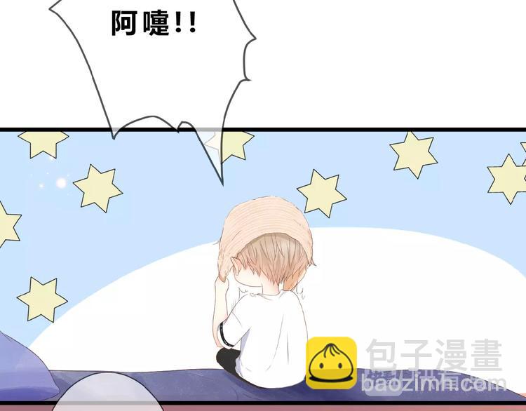 第10话 直男的邀请(1/2)-第11话