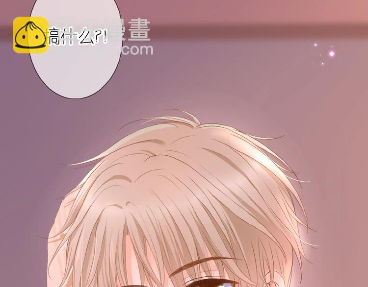 第10话 直男的邀请(1/2)-第11话