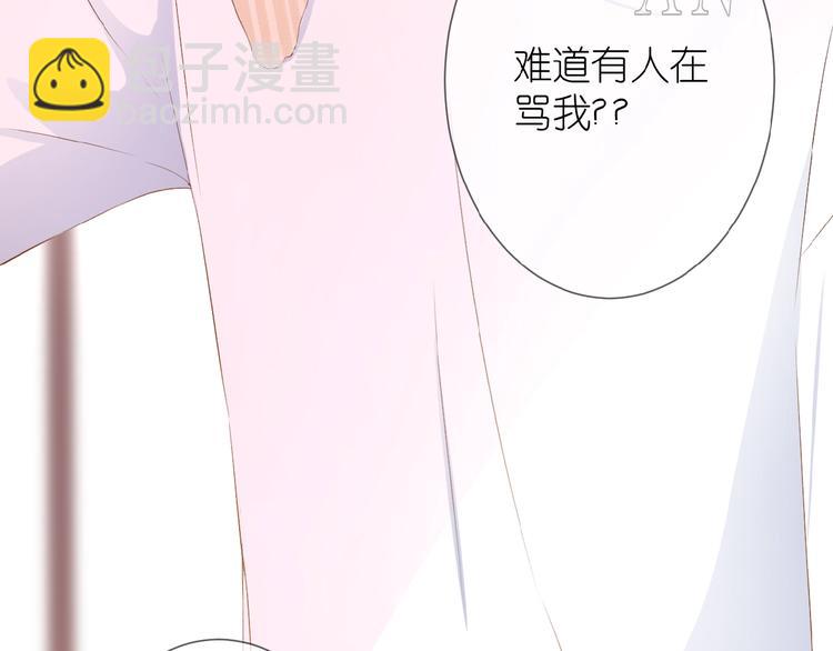 第10话 直男的邀请(1/2)-第11话