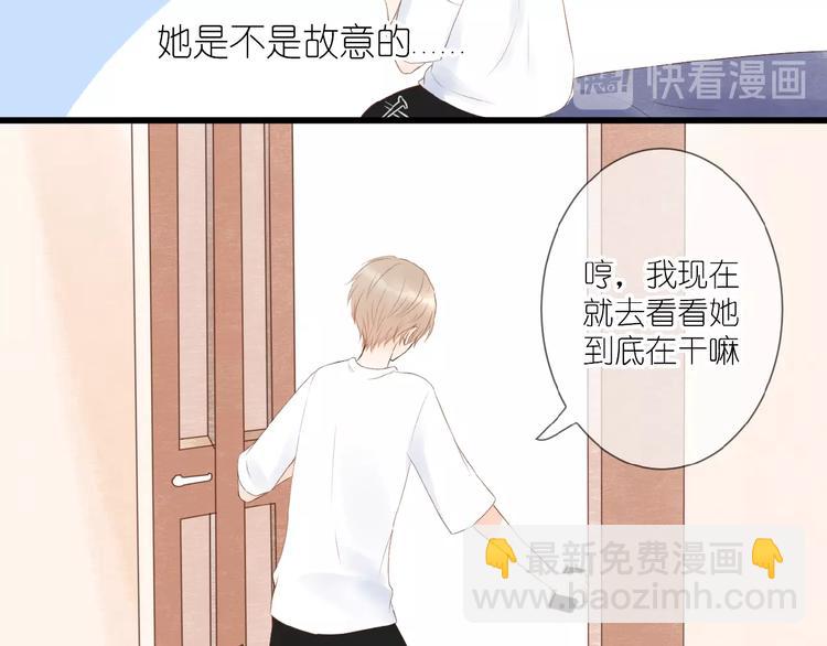 第10话 直男的邀请(1/2)-第11话