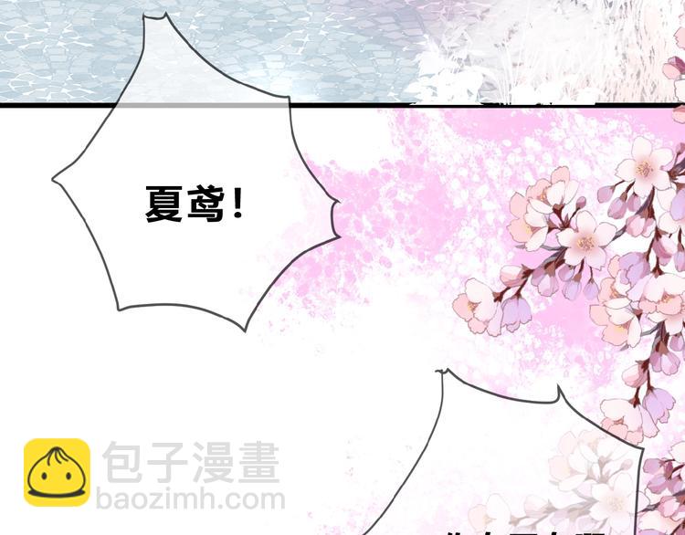 第10话 直男的邀请(1/2)-第11话