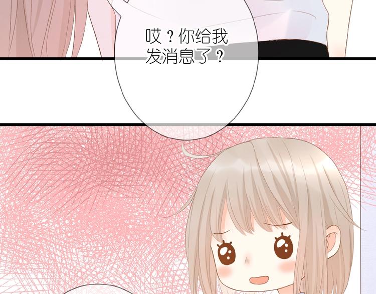 第10话 直男的邀请(1/2)-第11话