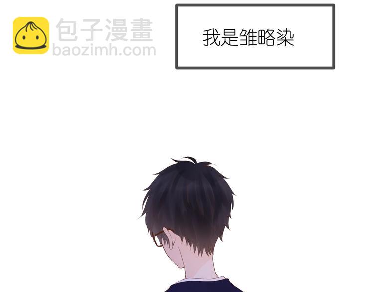 第10话 直男的邀请(1/2)-第11话