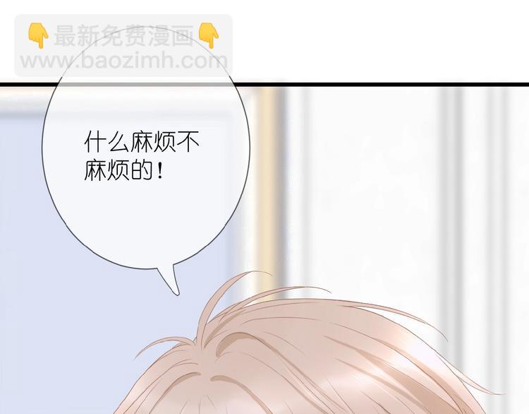 第10话 直男的邀请(1/2)-第11话