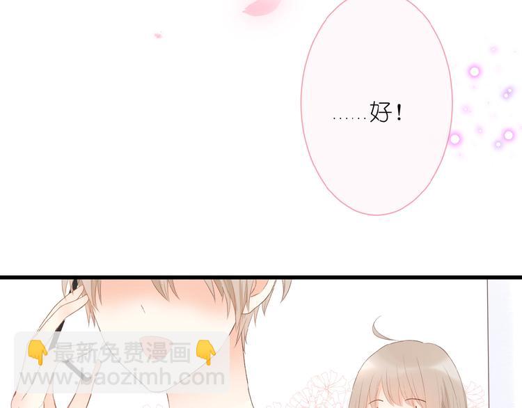 第10话 直男的邀请(1/2)-第11话