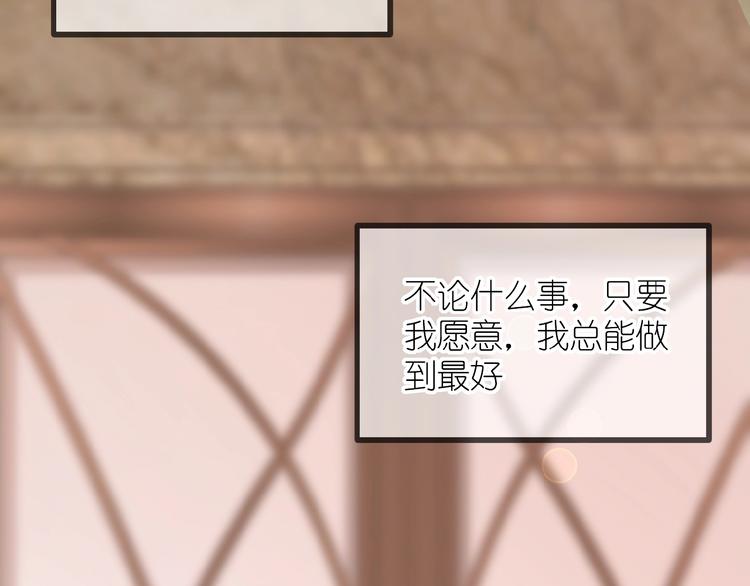 第10话 直男的邀请(1/2)-第11话