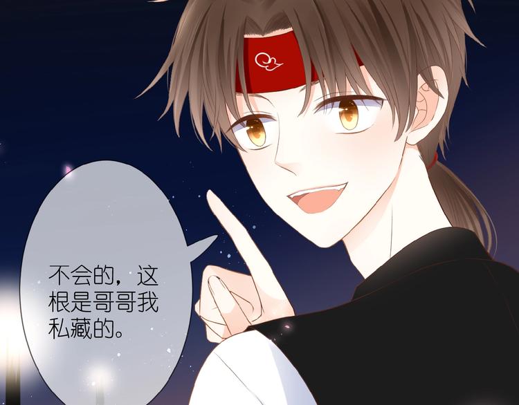 第12话 心的缝隙(1/2)-第13话