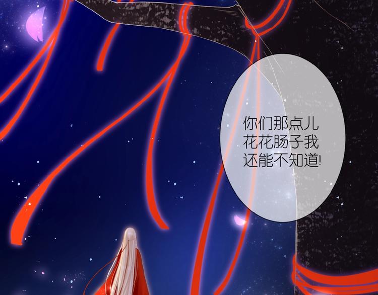 第12话 心的缝隙(1/2)-第13话